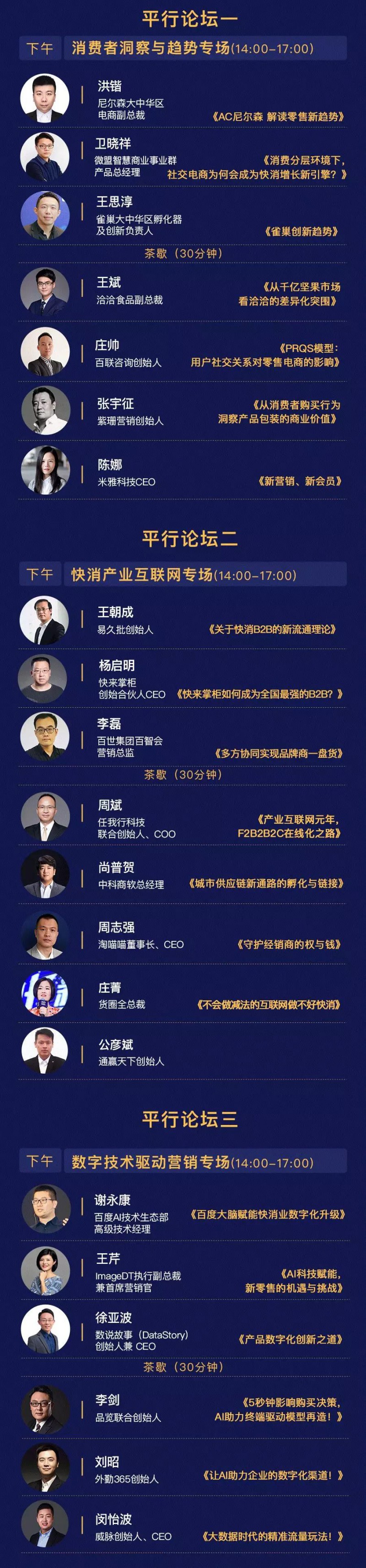 點擊打開(kāi)原圖