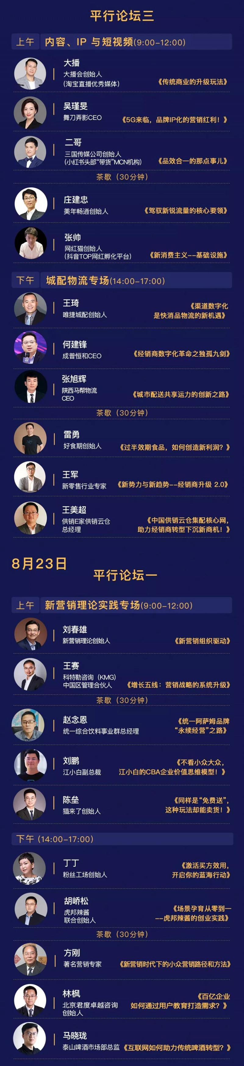 點擊打開(kāi)原圖