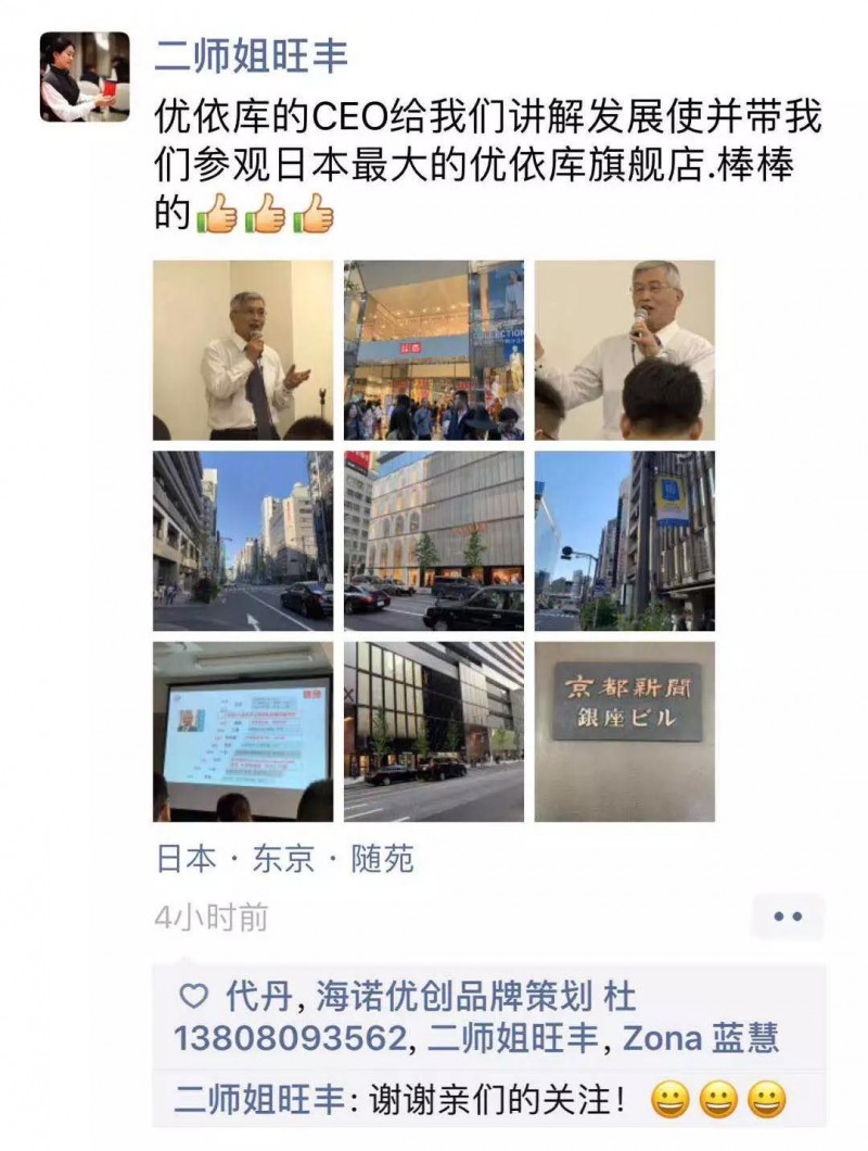 點擊打開(kāi)原圖