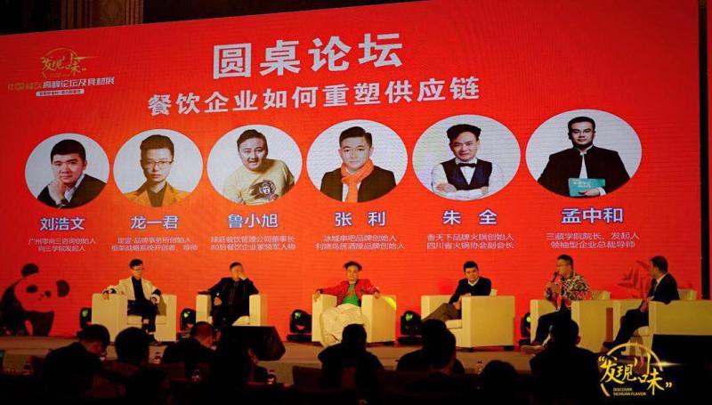 點擊打開(kāi)原圖