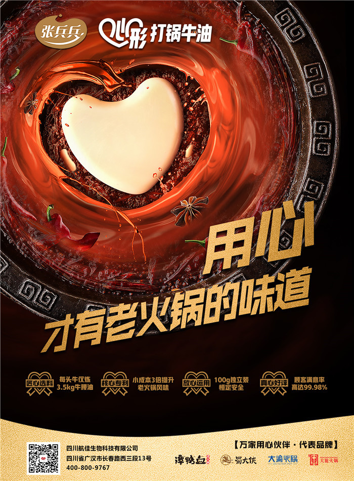 210-285心形畫面.jpg 210-285心形畫面.jpg