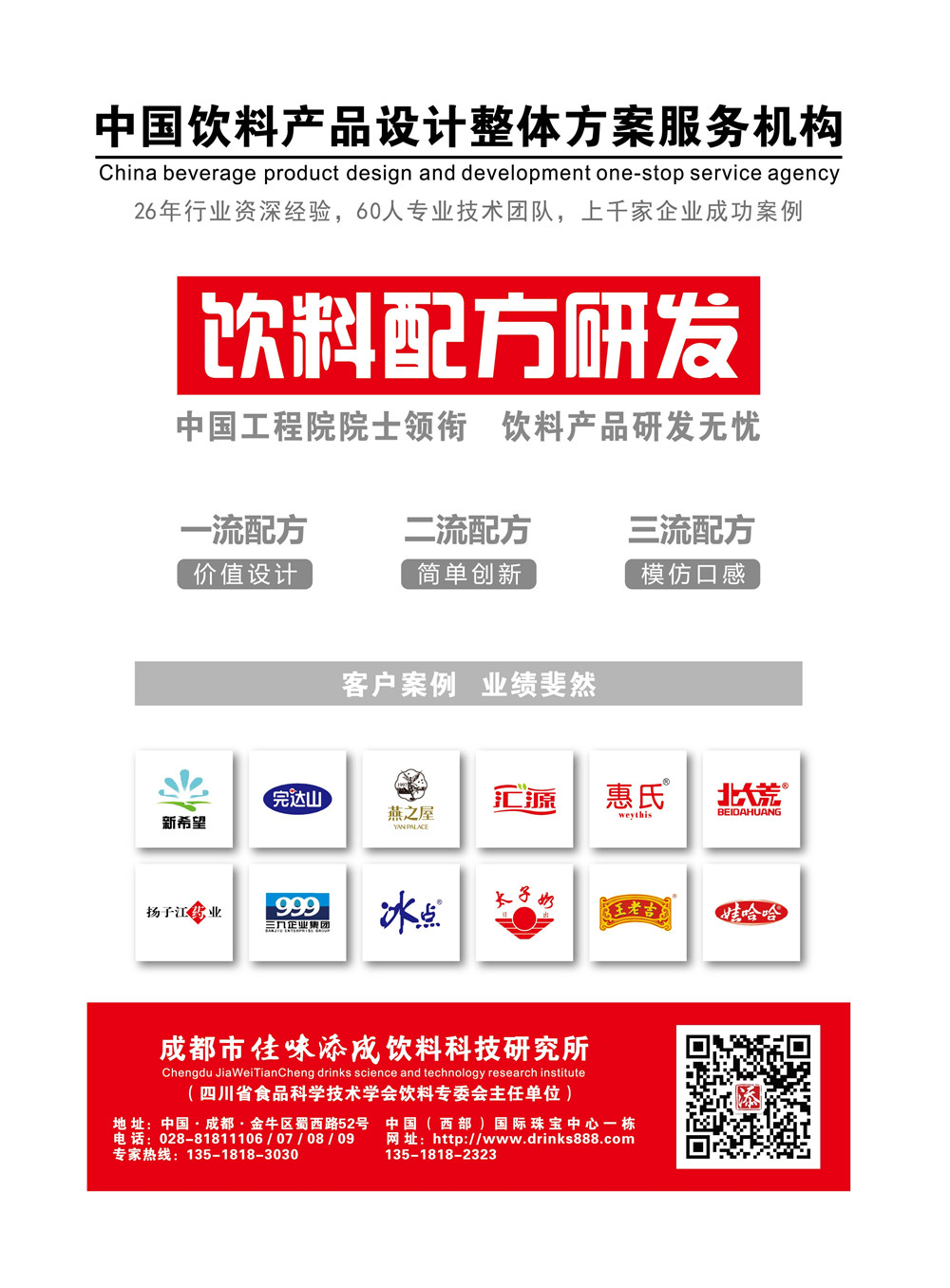 微信圖片_20190812110445.jpg 微信圖片_20190812110445.jpg