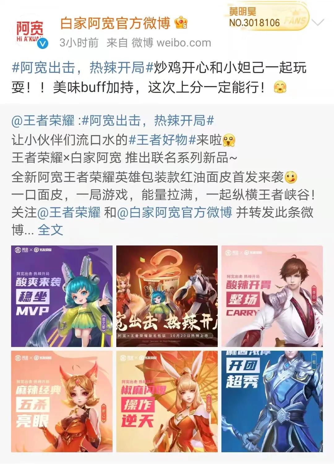 微信圖片_20211027162710.jpg 微信圖片_20211027162710.jpg