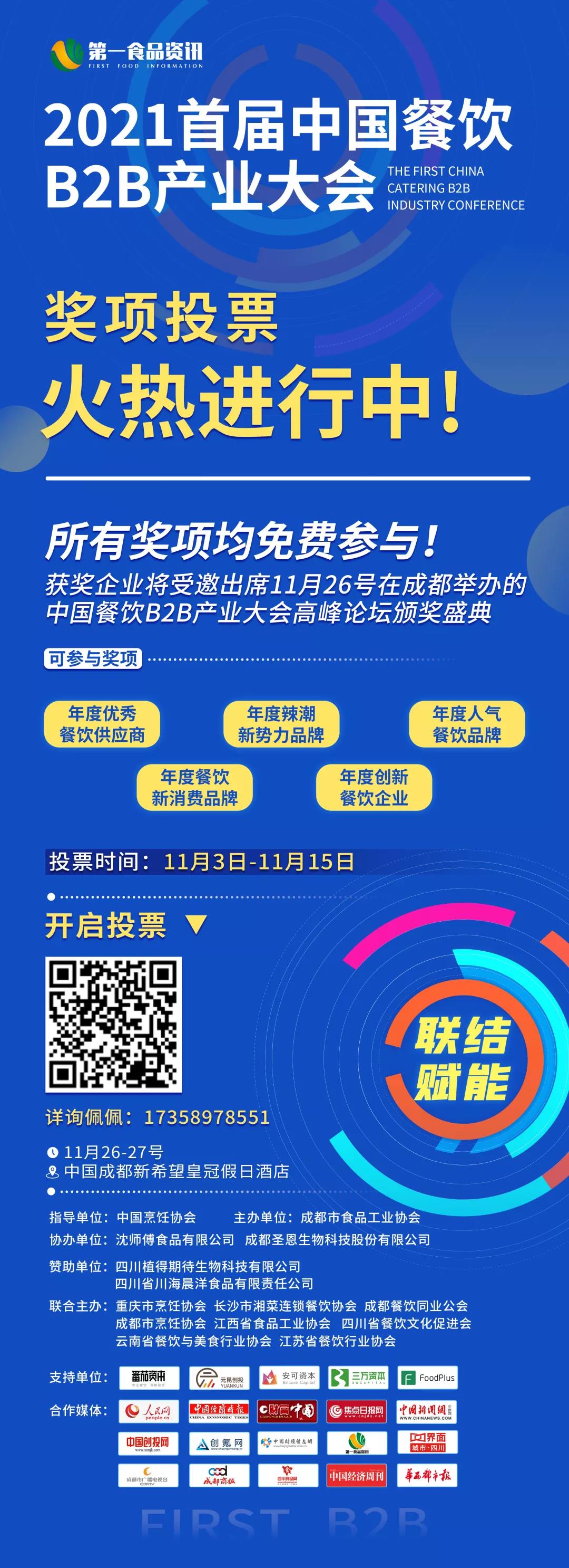 微信圖片_20211112104118.jpg 微信圖片_20211112104118.jpg