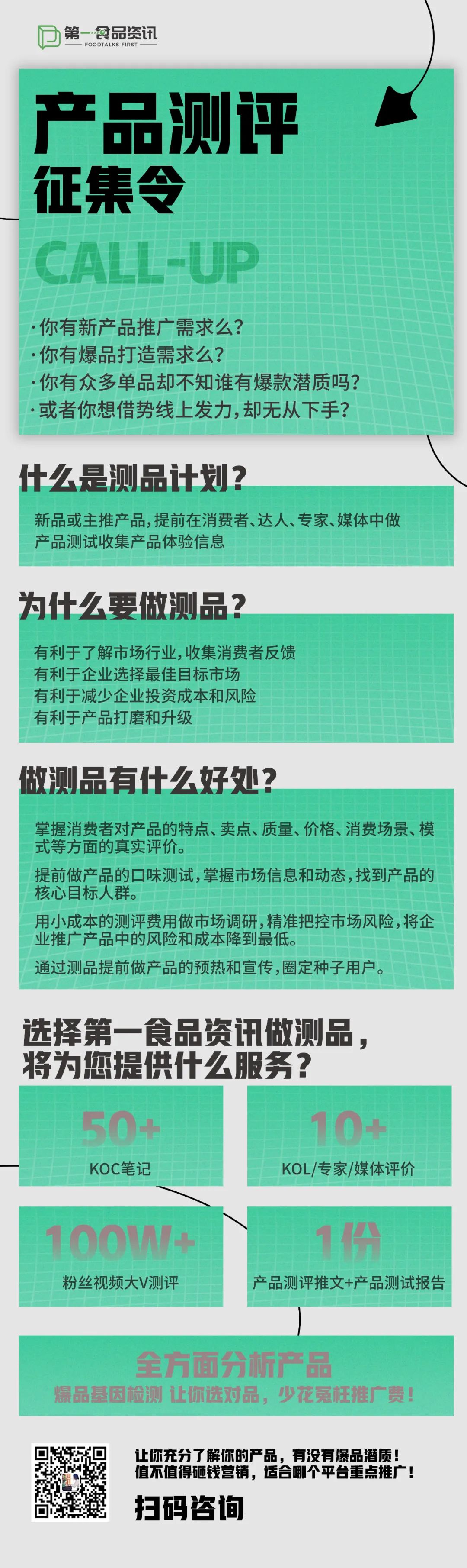 微信圖片_20220714112436.jpg 微信圖片_20220714112436.jpg