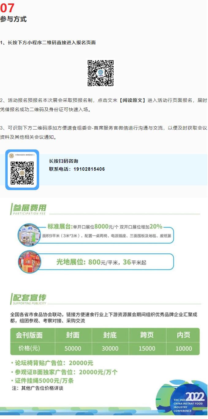 QQ截圖20220826154624.jpg QQ截圖20220826154624.jpg