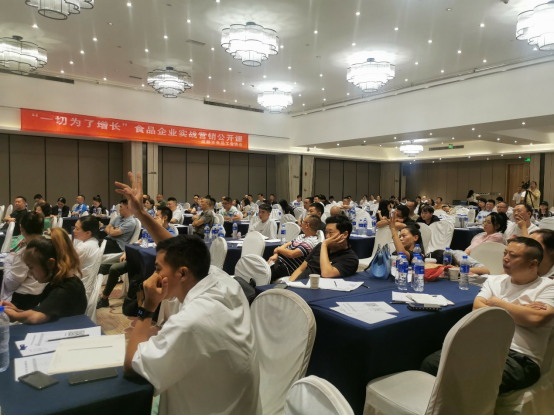 企業(yè)營銷思維的(de)較量:《一切爲了增長》食品企業(yè)實戰營銷公開(kāi)課圓滿舉行(xíng)!790.png 企業(yè)營銷思維的(de)較量:《一切爲了增長》食品企業(yè)實戰營銷公開(kāi)課圓滿舉行(xíng)!790.png